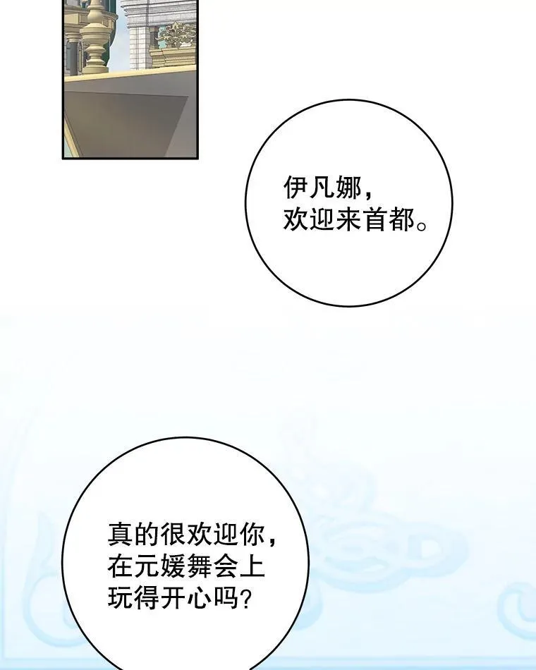 91.礼物81