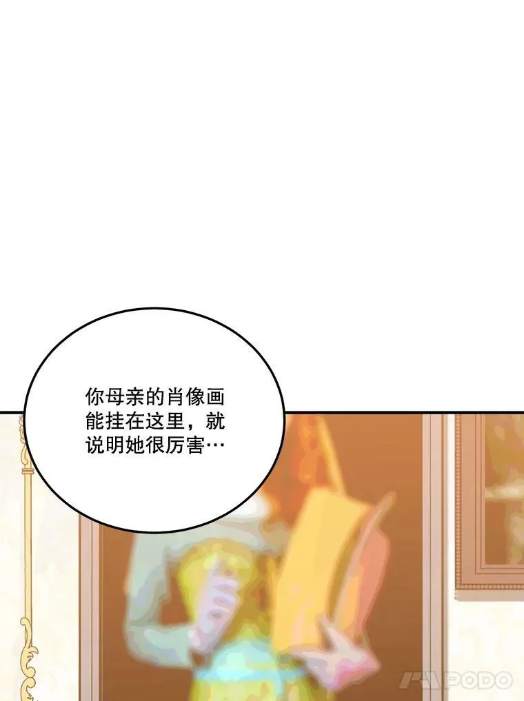 21.恐惧38