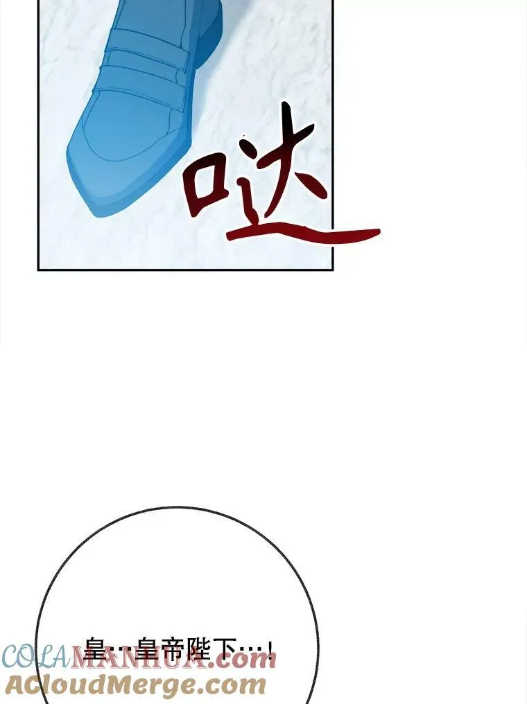 59.受邀进宫116