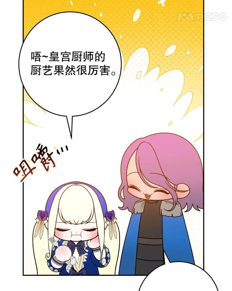 90.不怀好意的人73