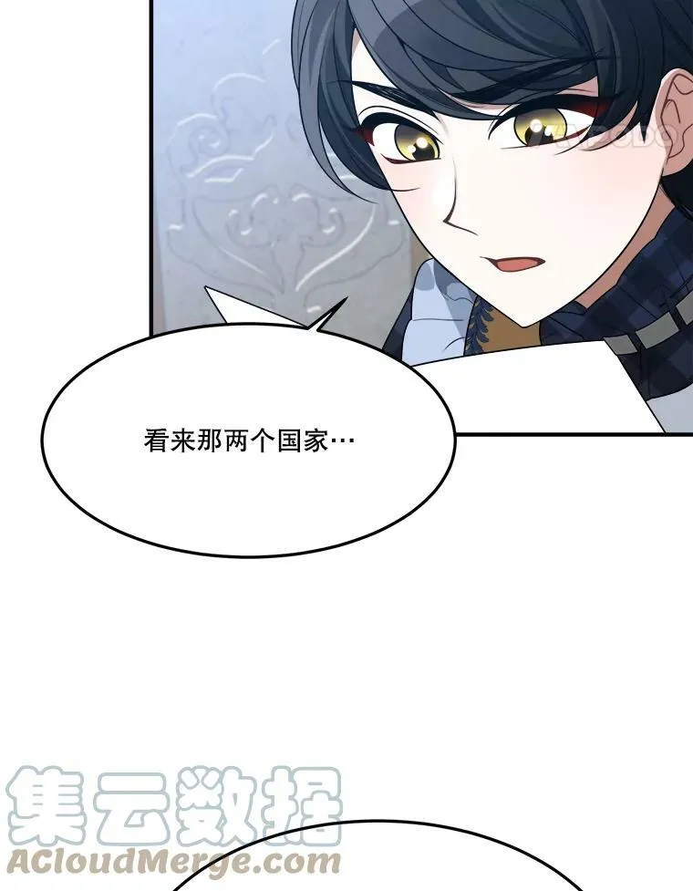 31.线索66