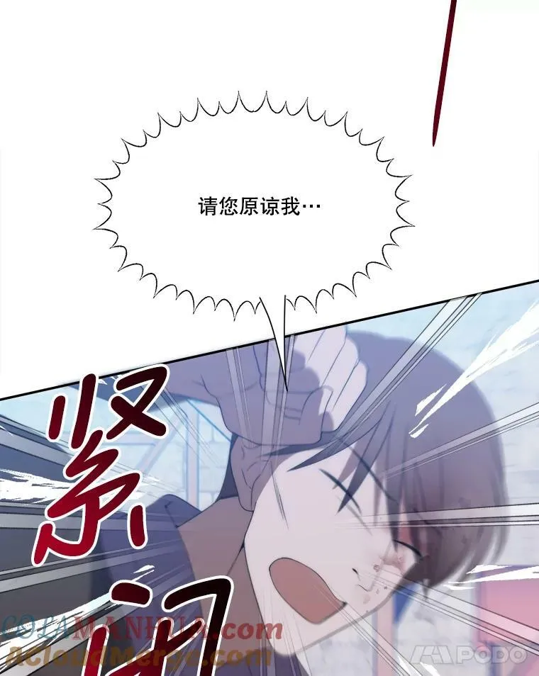 51.讨厌你的人终会消失48