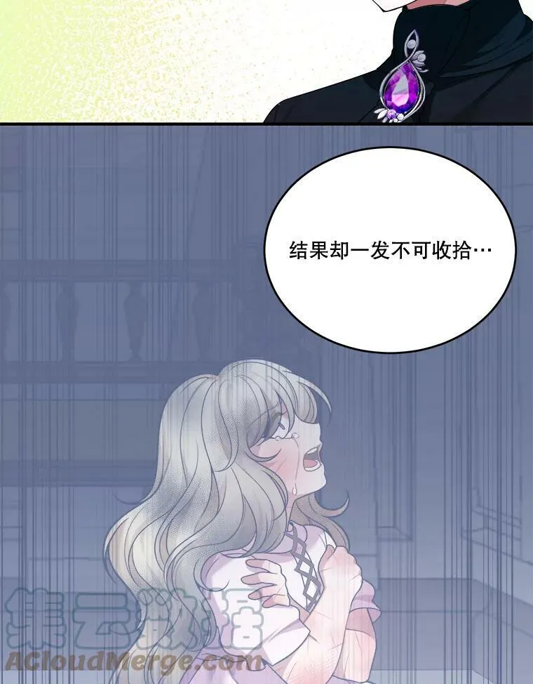 37.玩水76
