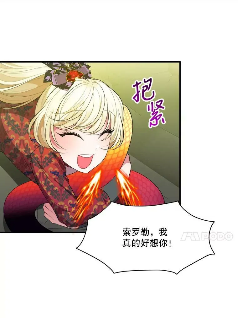 40.召唤月之大圣灵69