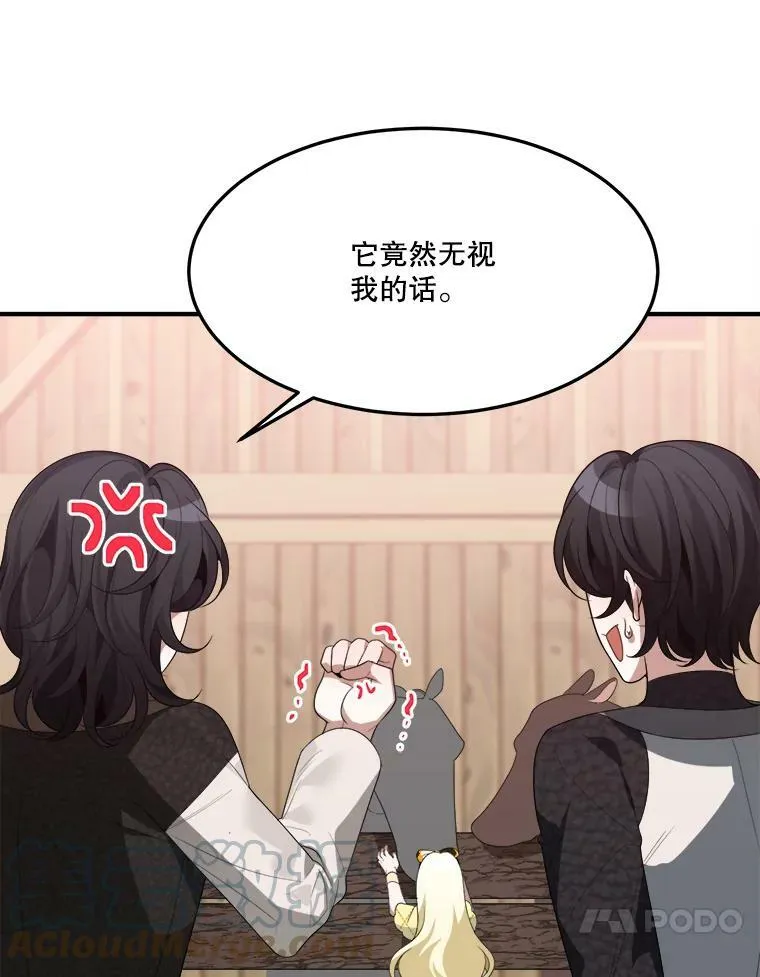 32.郊游9