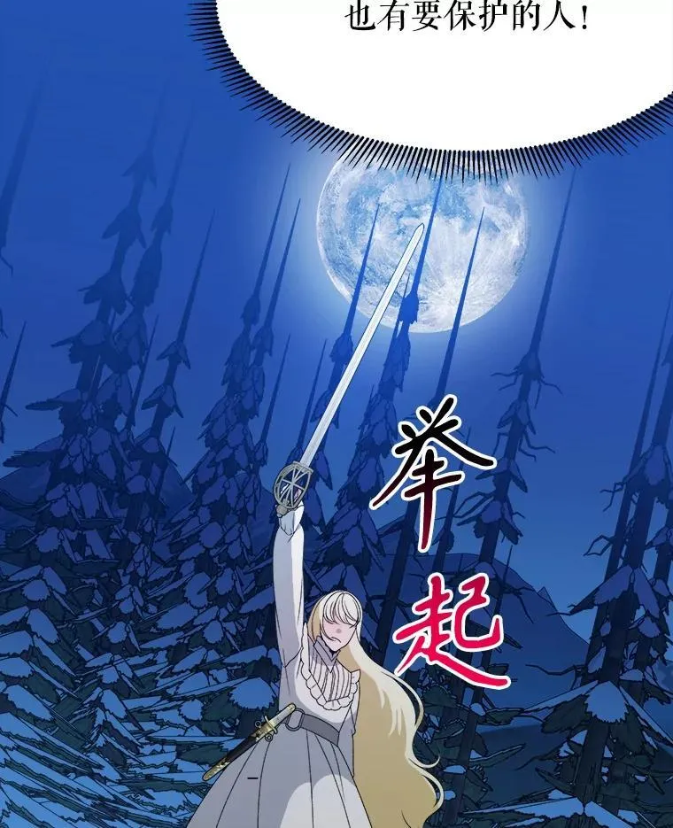 79.克服阴影75