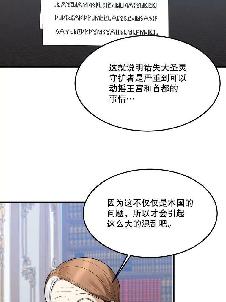 17.商议74