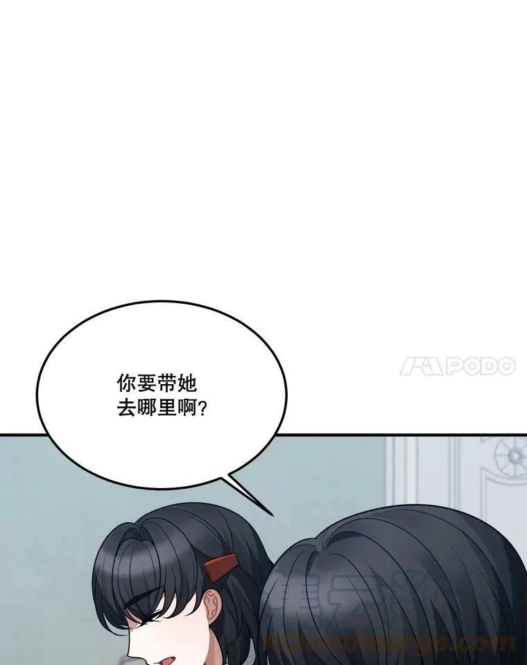23.战胜恐惧的方法60
