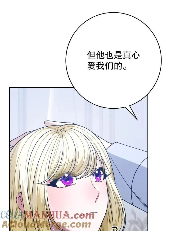 85.王国联盟48