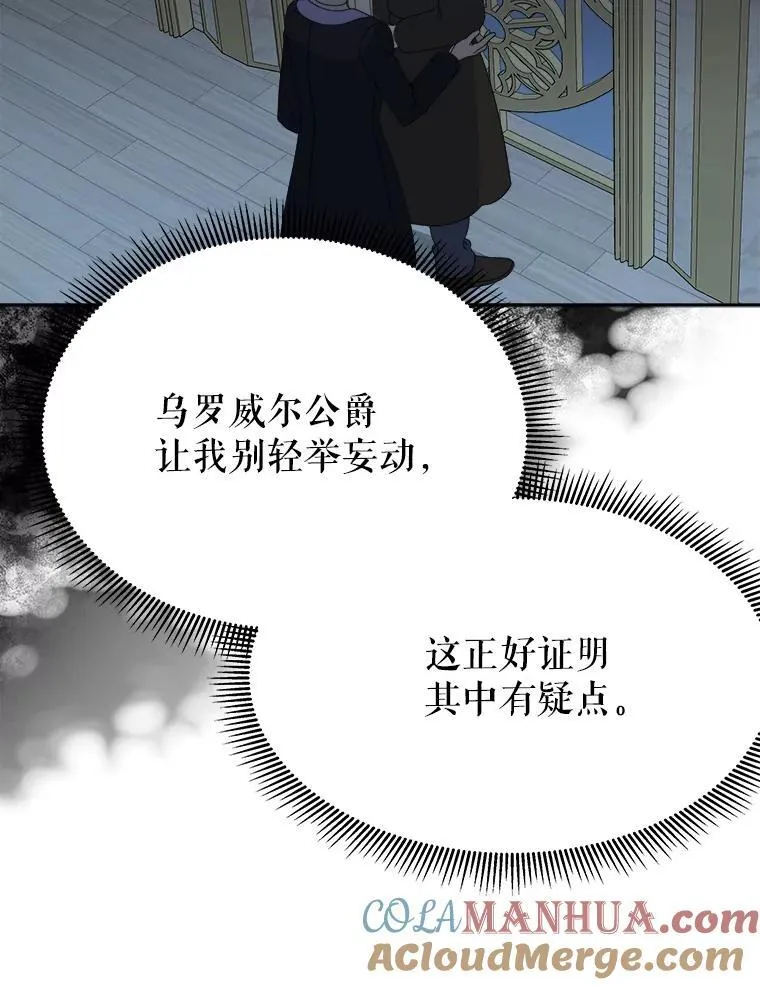 88.亲手做的玩偶20