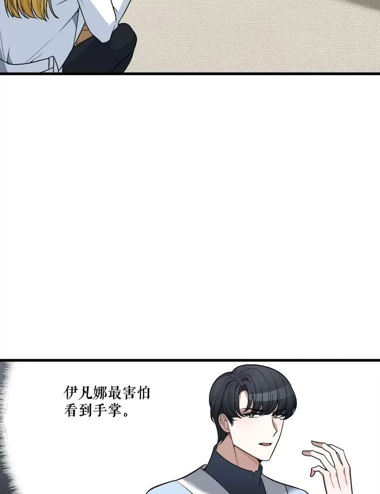 12.皇族特性74