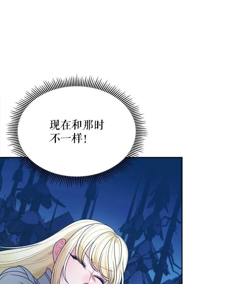 79.克服阴影59