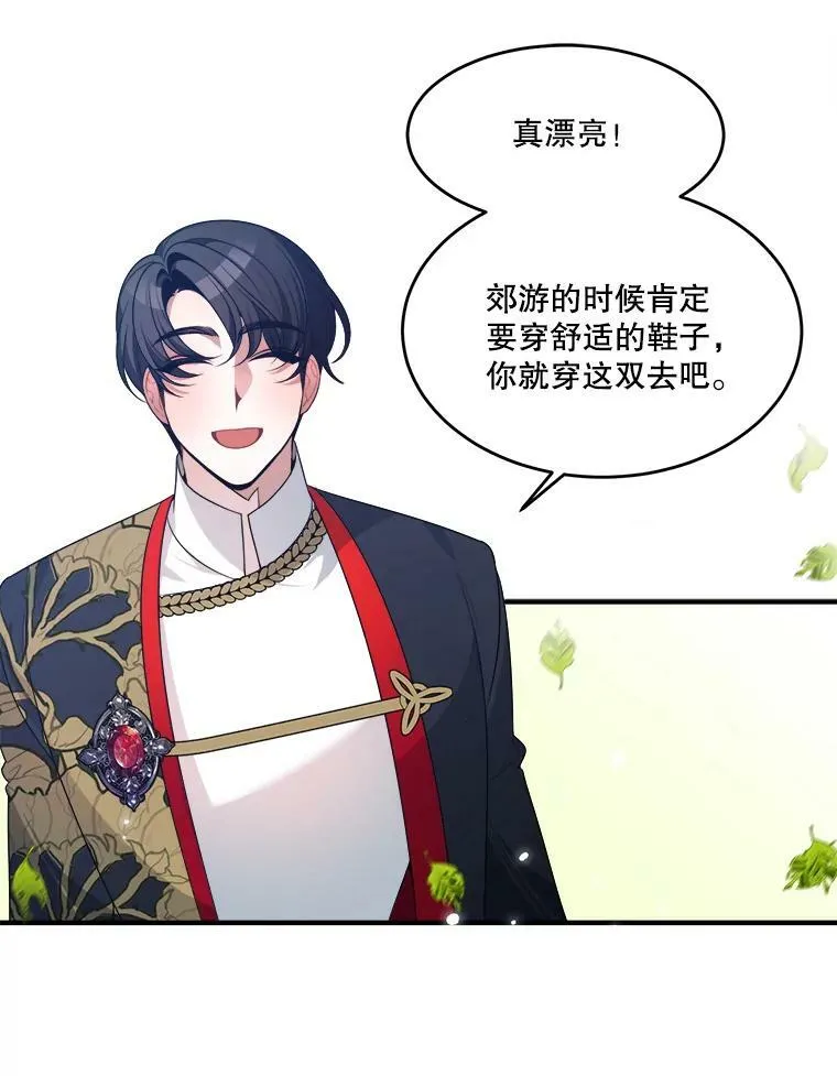 34.郊游前的期待55