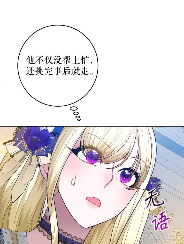 91.礼物38