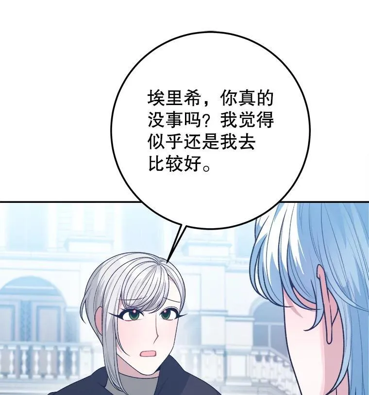76.乌贝尔山101
