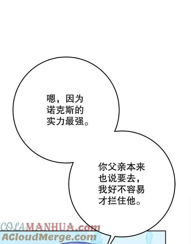 71.了解喜欢的人4