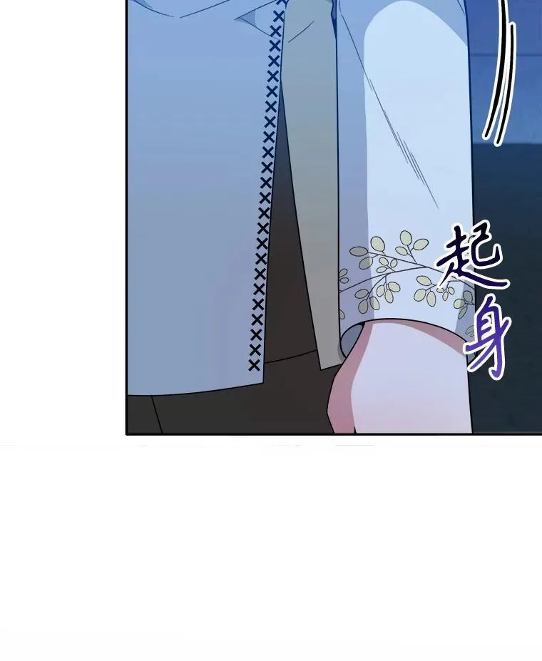 68.魔法装备89