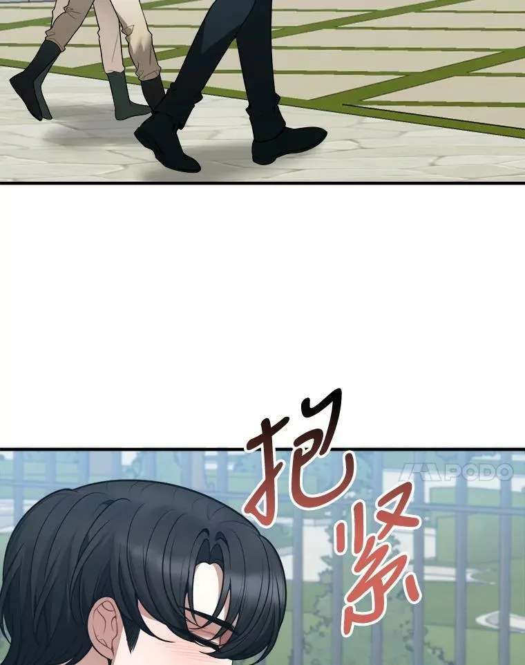 16.散步55