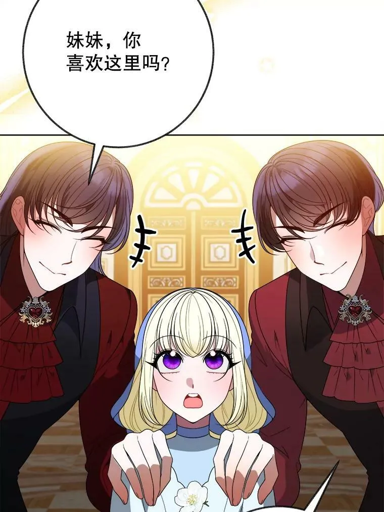54.首都之行78