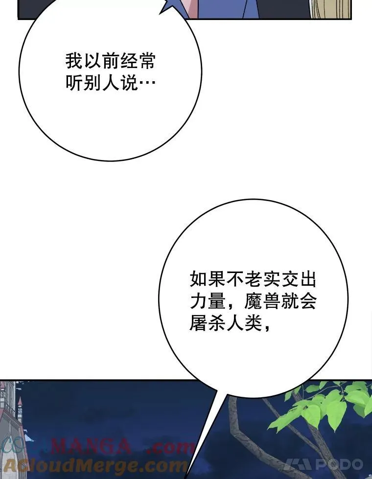 98.预知未来（本季完）36