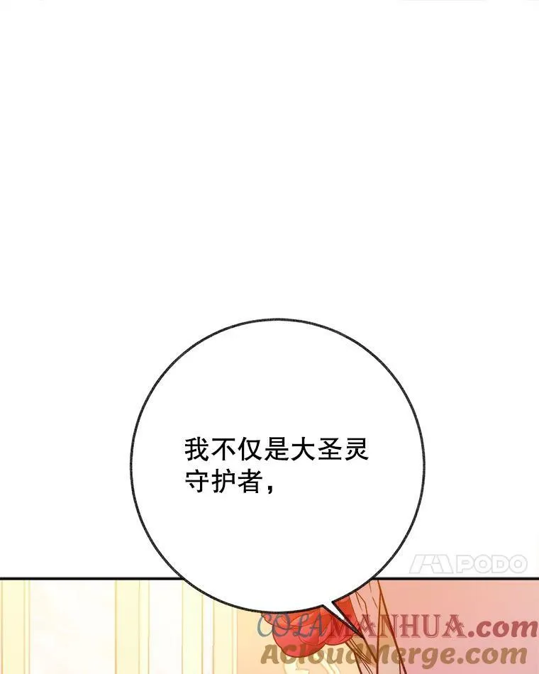 57.教训恶人84