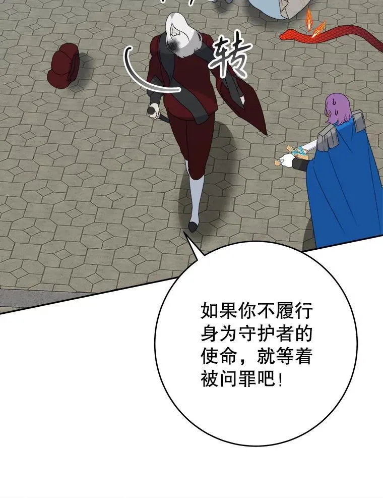 95.试穿新衣10