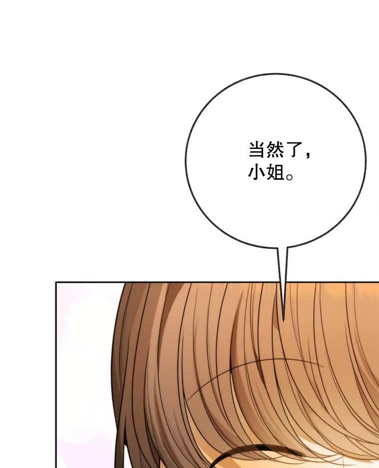 52.成人礼的礼物114