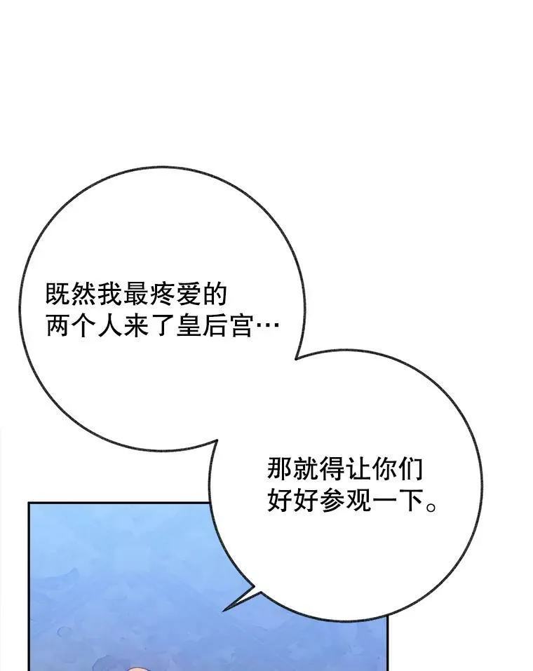 61.时间之谜31