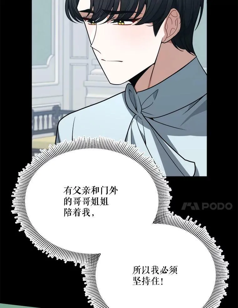 19.治疗103