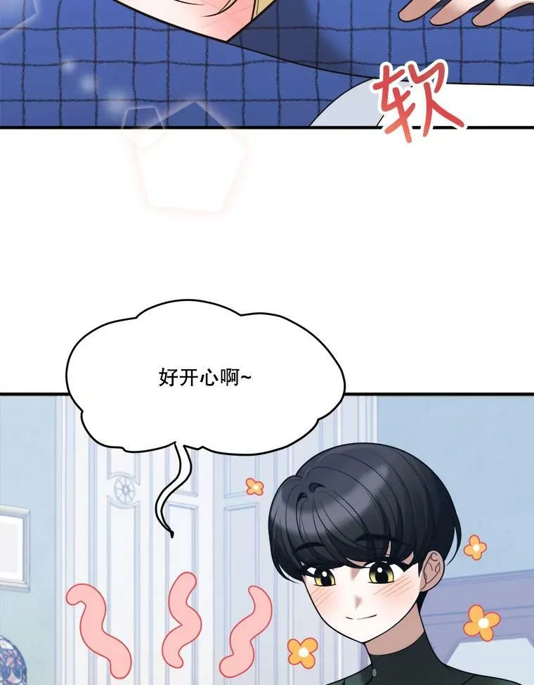 17.商议34