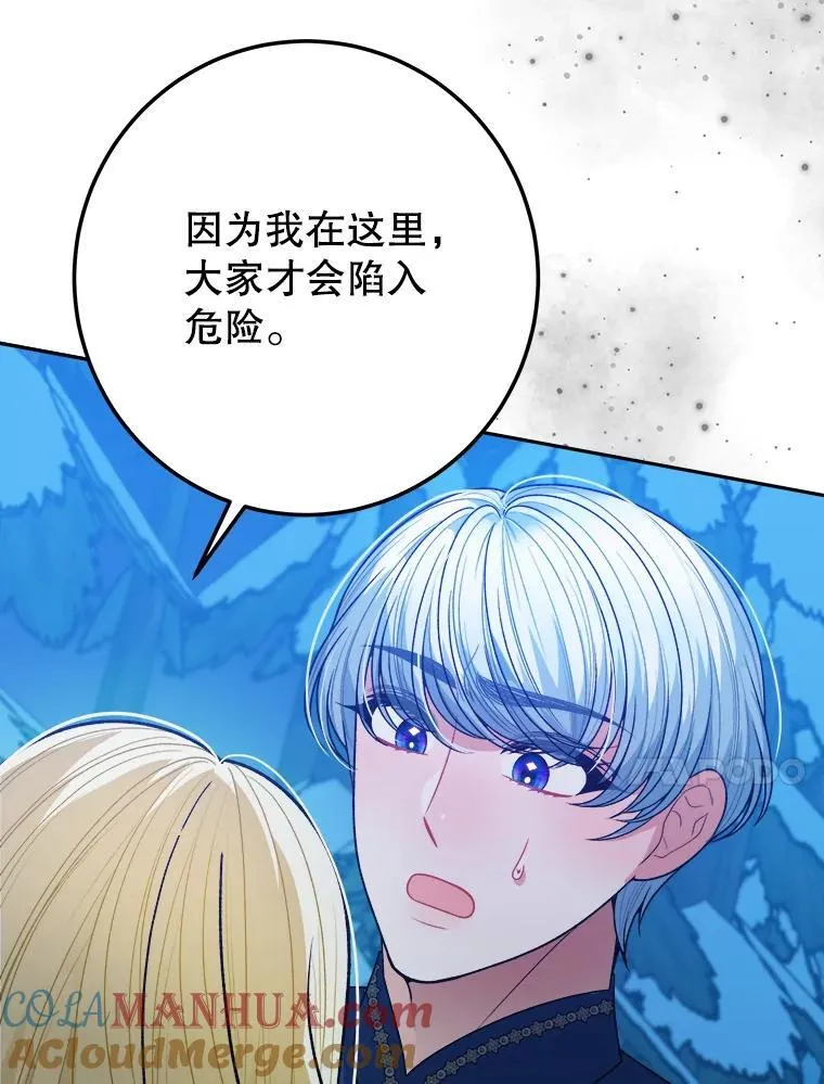80.胸口的文字56