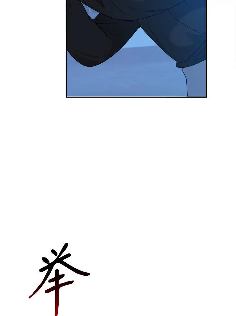 79.克服阴影15