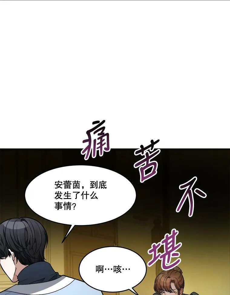 11.直面痛苦26