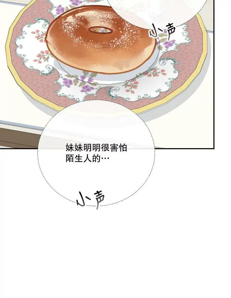 47.无法得知的病因33