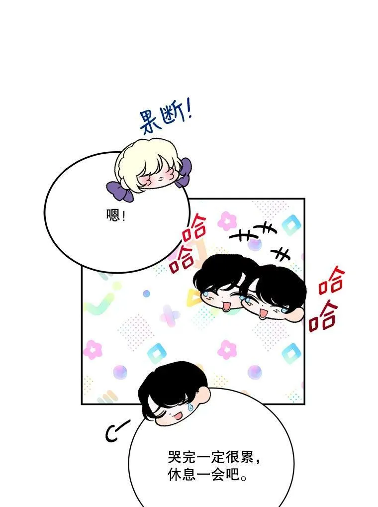 45.举行派对91