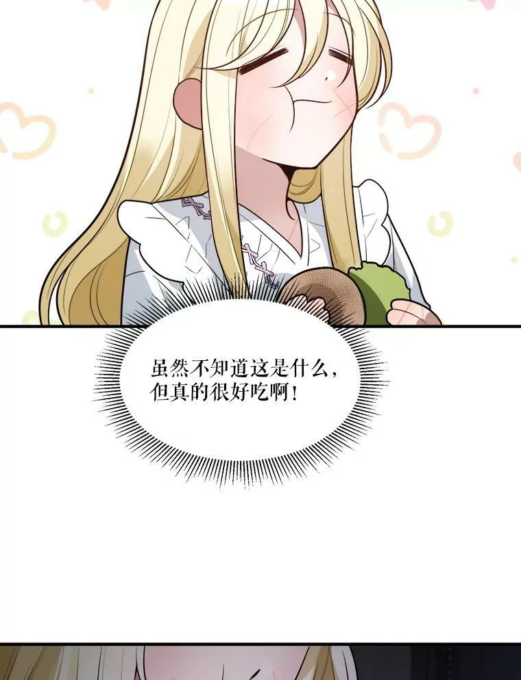18.我的家94