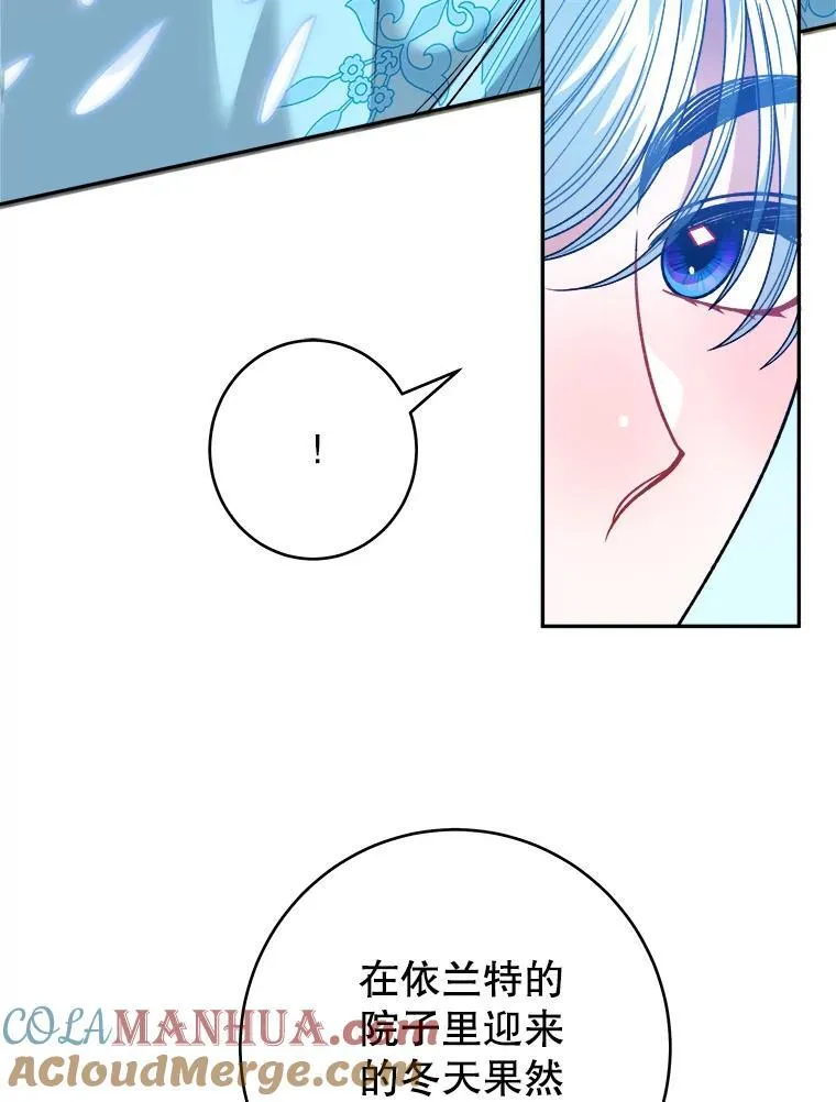 84.善意的谎言108