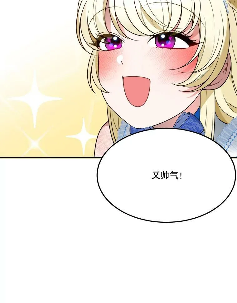 28.生日快乐！27