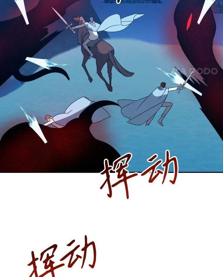 79.克服阴影47