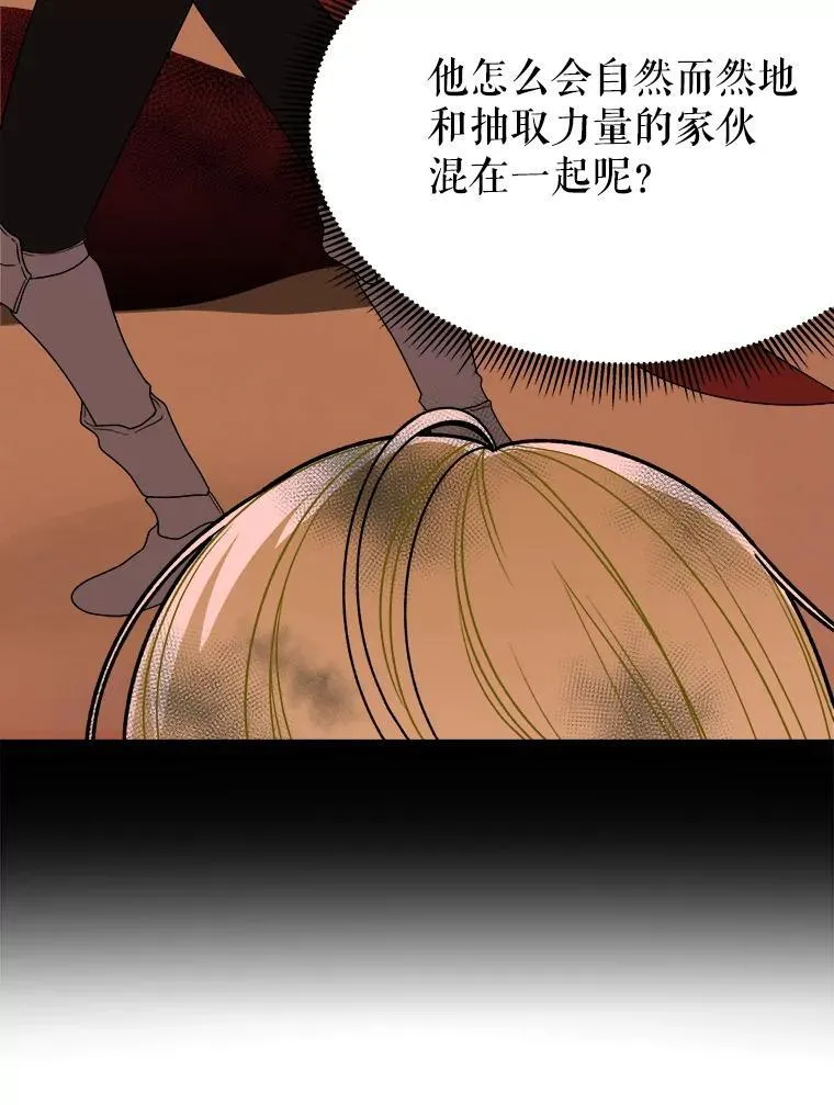83.浮出水面的真相89