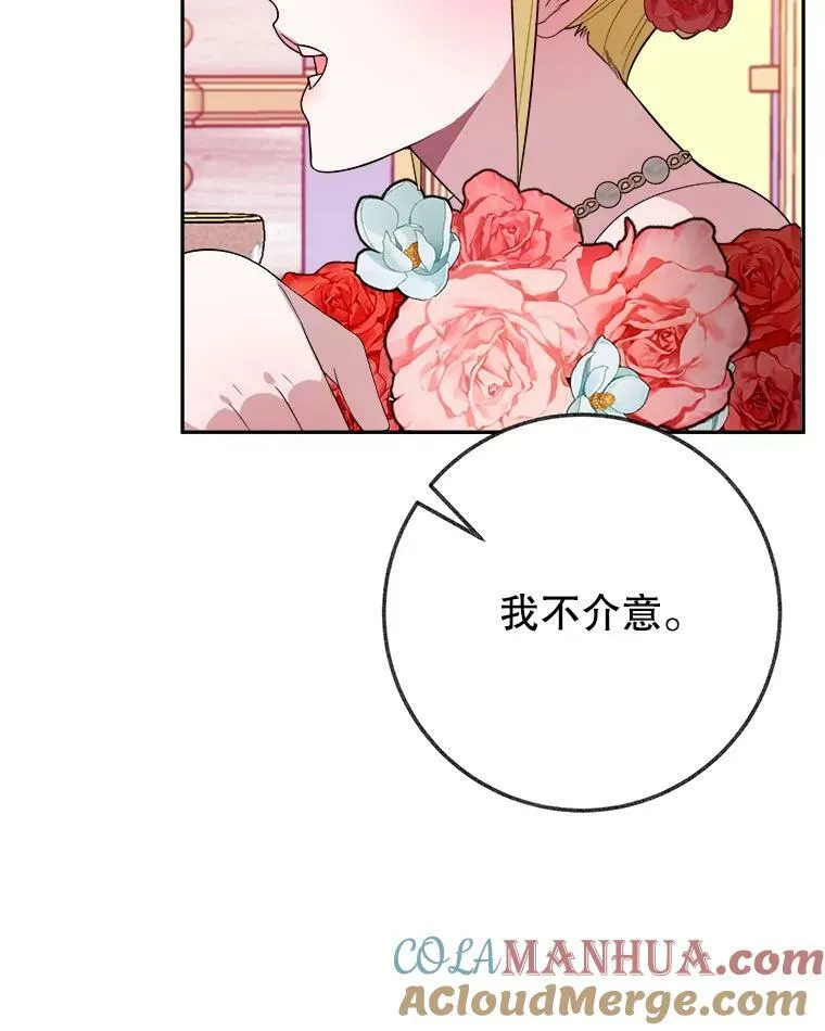 57.教训恶人56