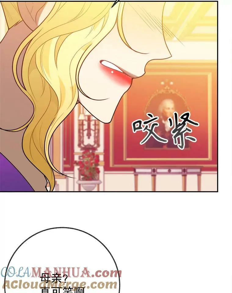 58.埃里希的能力28