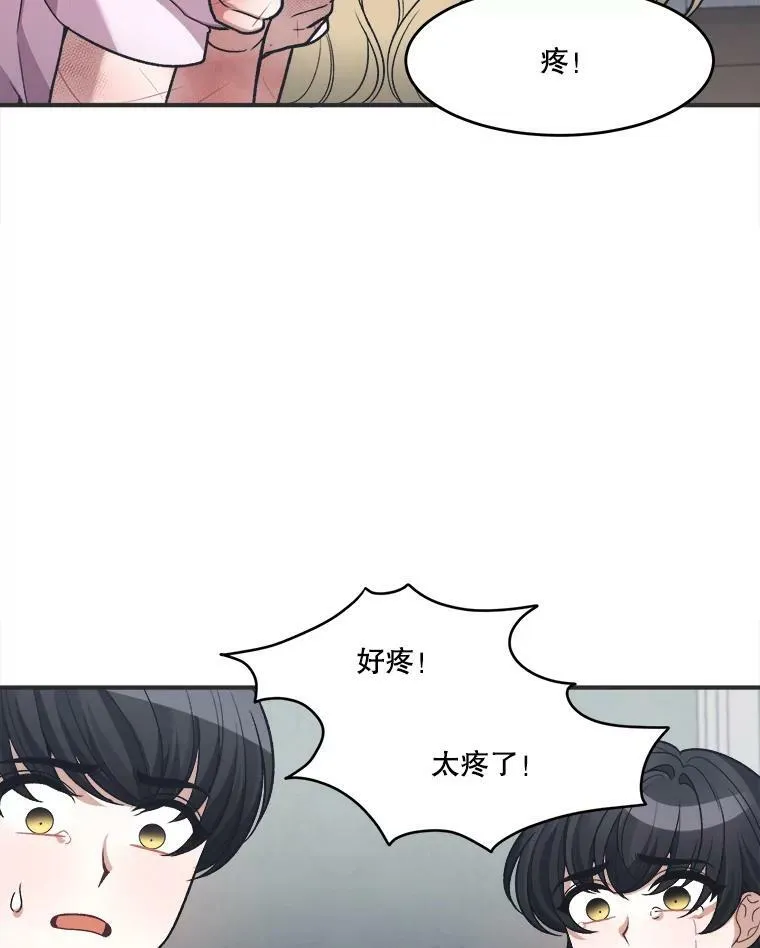 10.预知未来74