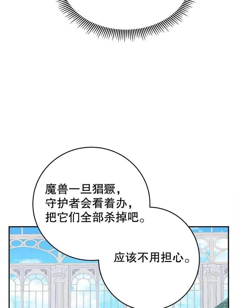 96.亲自报仇51