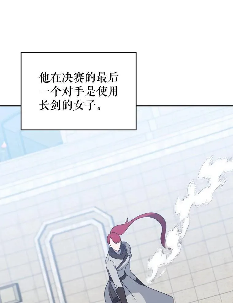 93.把荣耀献给她71