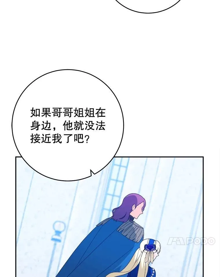 90.不怀好意的人45