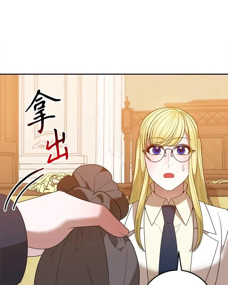 75.接受离别94