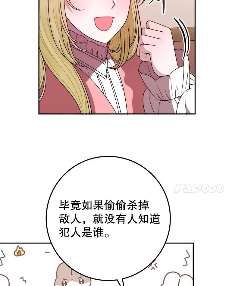 77.一起战斗23