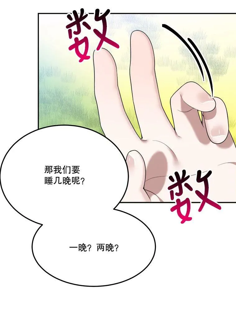 30.变化102
