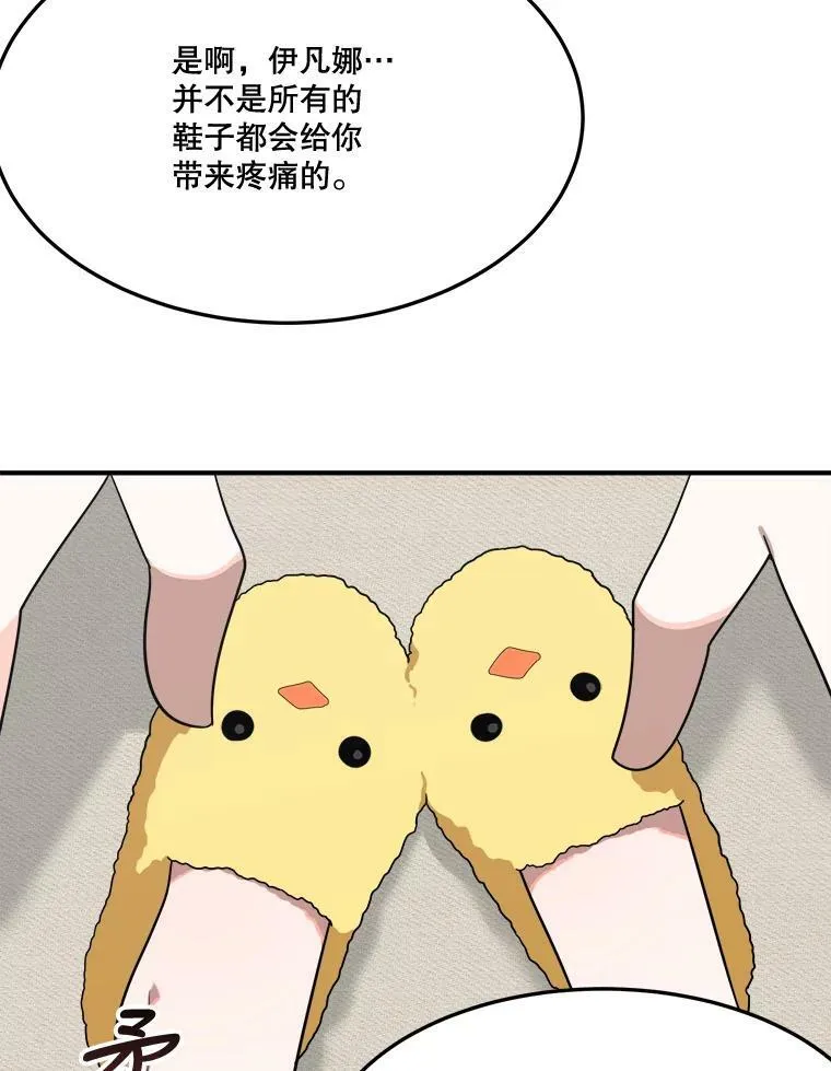 26.夏雨62